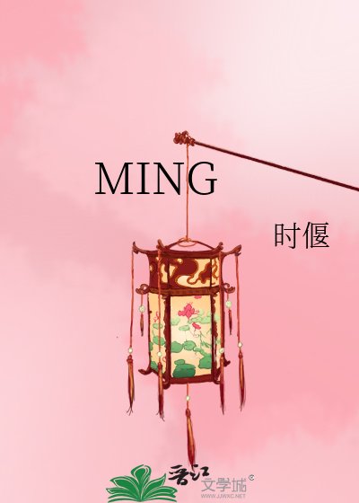 MING