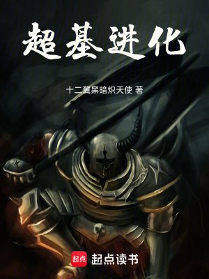 超基洗化