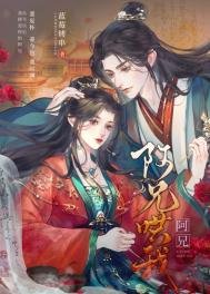 阿兄哄我(重生)