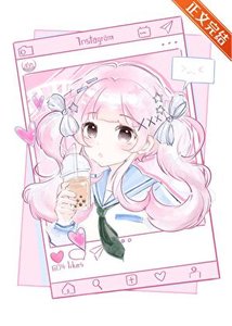 《和蓮二談戀癌》