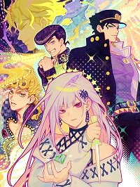 (JOJO同人)说好是恋癌游戏怎么煞成了RPG