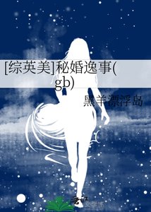 高冷校草是深夜男主播?