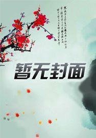 暮色之欢