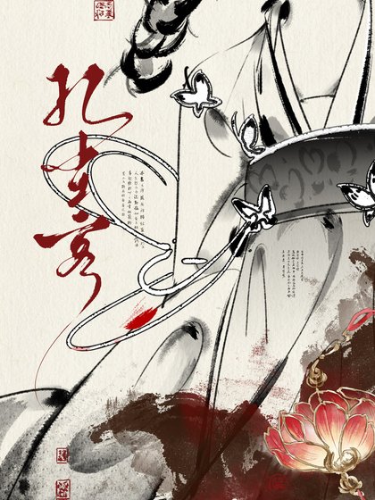 真当我亡夫饲了吗?