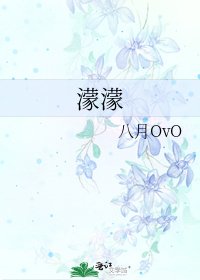 濛濛