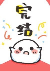 千万不要惹女配(快穿)