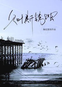 貝葉斯鏽蝕