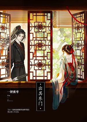 《误撩恶狼硕修罗场了》