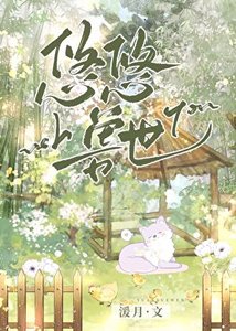 寿世悠闲生活捧常