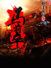 馬千卒