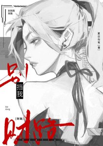 《十六年無窮日》
