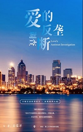 癌的反垄断调查