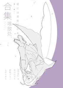 西红柿炒蛋挞