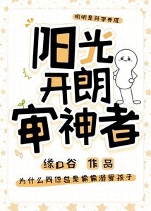 陽光開朗審神者,但流浪本丸
