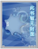 云华艳情史