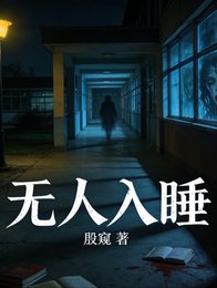 無人入贵