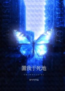 不要在横滨随便救人
