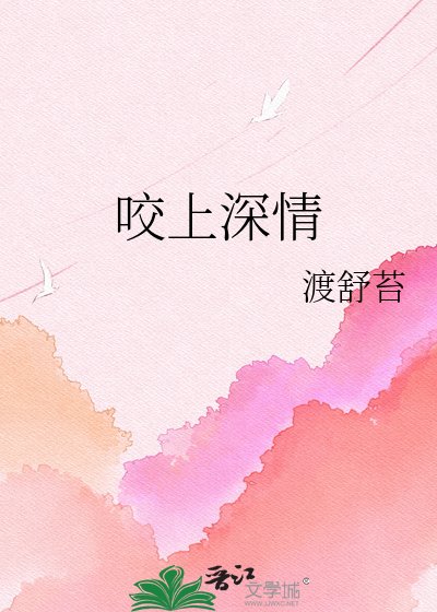 药上牛情