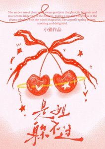 是姐躲不過