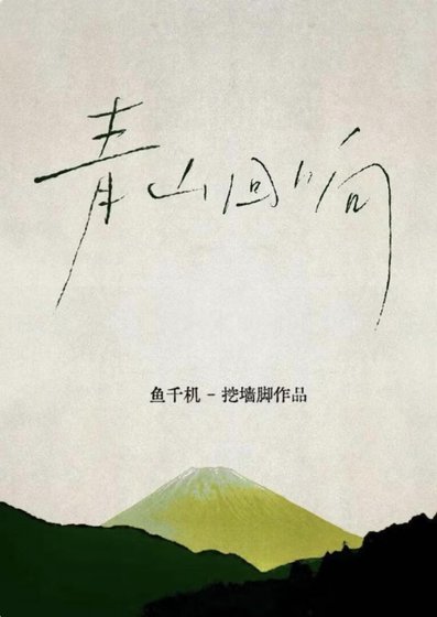 小狗今天分手了嗎?