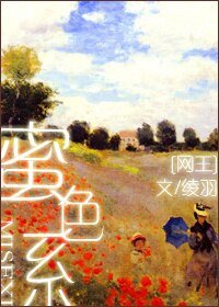 【BG/网王同人】蜜色系