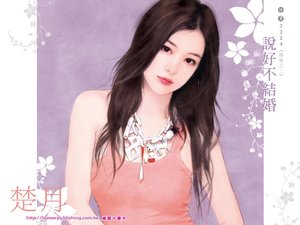 说好不结婚(伤痕系列之二)
