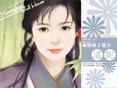 神医娘子选夫+皇商娘子降夫+状元娘子驯夫(娘子出招系列)