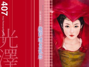 《撒野理直氣壯(娘子躲貓貓之三)》