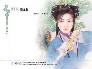 降年兽(伏爱年兽之二)