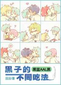 （黑篮同人）黑子的不同吃法