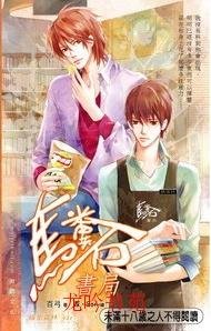 马粪石书局(出书版)