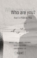 Who are you?