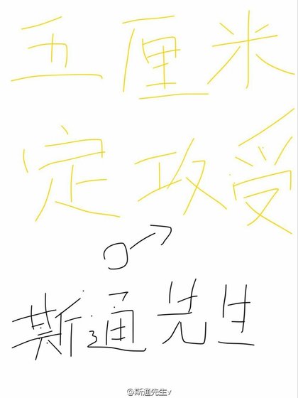 (蜀山奇侠同人)五厘米定攻受