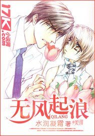 无风起廊/湖光山